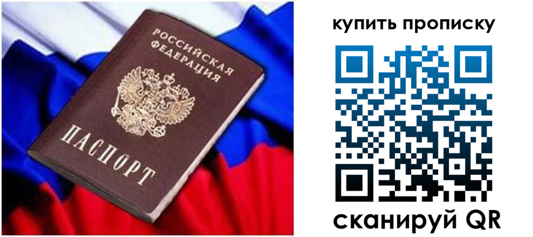 временная регистрация в квартире в Можге