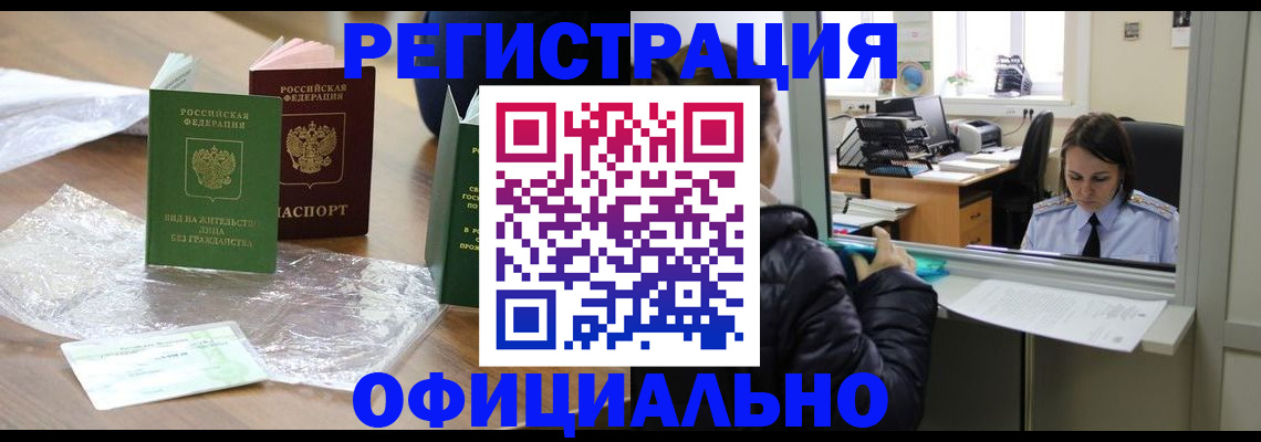 найти адрес прописки в Можге